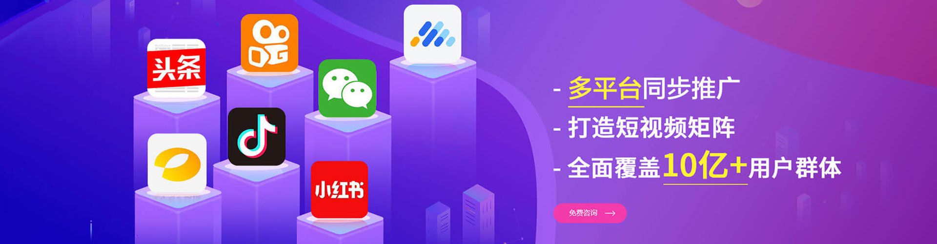双台子百度推广排名