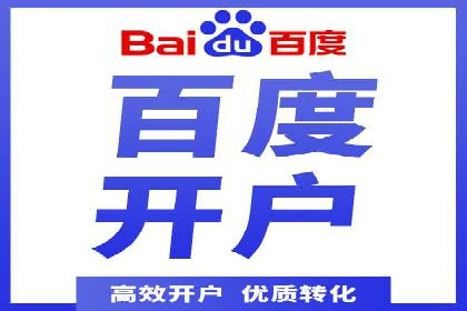 案例分享：竞价托管助力企业实现精准广告投放