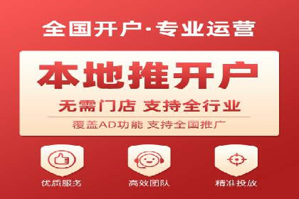 百度推广代理助力企业提升在线转化率